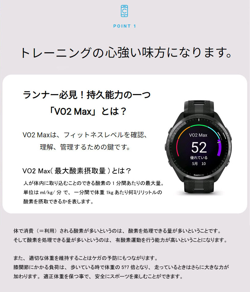 楽天市場】ガーミン Index S2 Smart Scale Blackインデックス エスツー