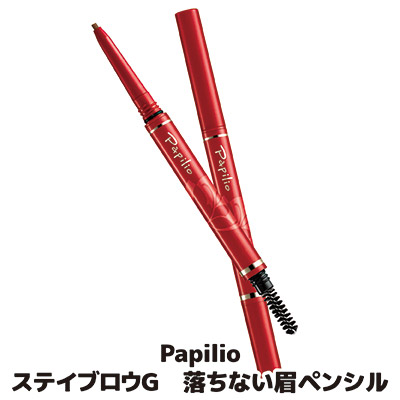 楽天市場】パピリオ 落ちない 眉 ペンシル アイブロウの通販