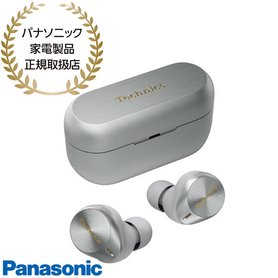 楽天市場】【最短翌日お届け】EAH-AZ80-S Panasonic Technics 完全