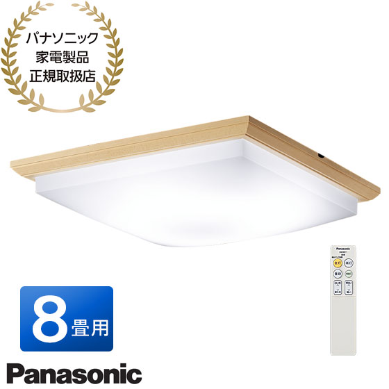 楽天市場】【最短翌日お届け】LSEB8060K Panasonic LED和風シーリング