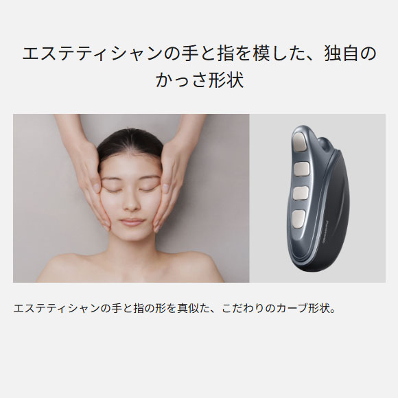 楽天市場】【最短翌日お届け】EH-SP86-K Panasonic リフトケア美顔器