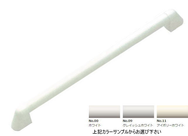 楽天市場】ナカ工業 ソフトハンド 補助手すり I型 P-34V I-60 600mm