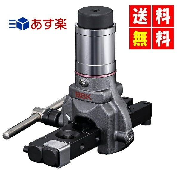 楽天市場】BBK 超軽量フレアツール(シリンダー付) 700-DPC フレア加工