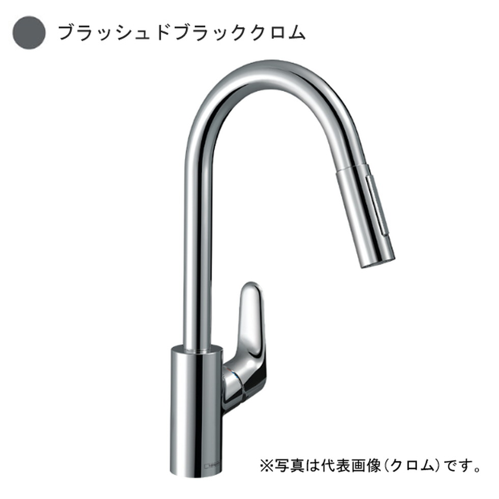 ハンスグローエ 金具 水栓 キッチン」の人気商品一覧 | 安い商品を通販