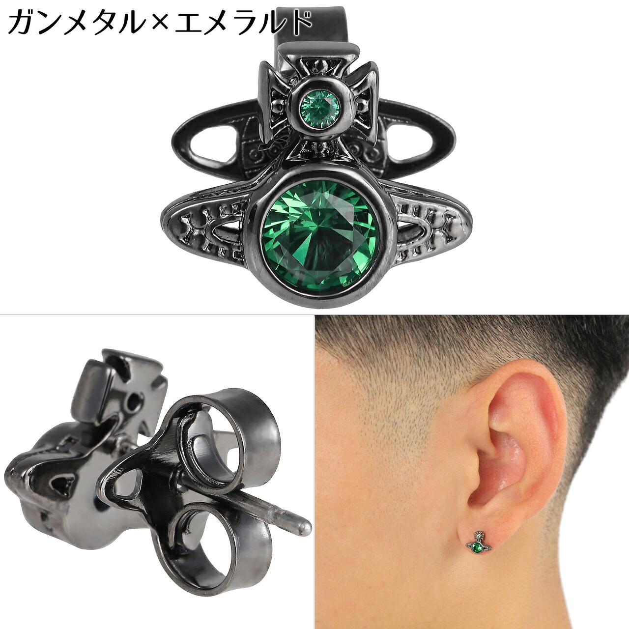 楽天市場】ヴィヴィアンウエストウッド ピアス メンズ レディース