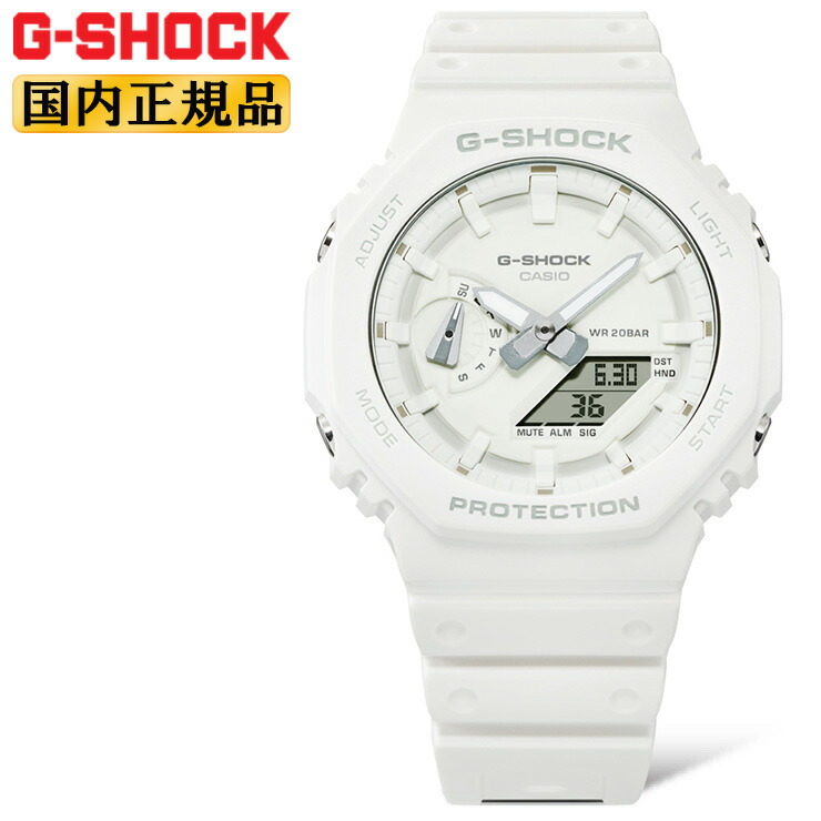 楽天市場】G-SHOCK TONE-ON-TONE Series ホワイト GA-2100-7A7JF CASIO