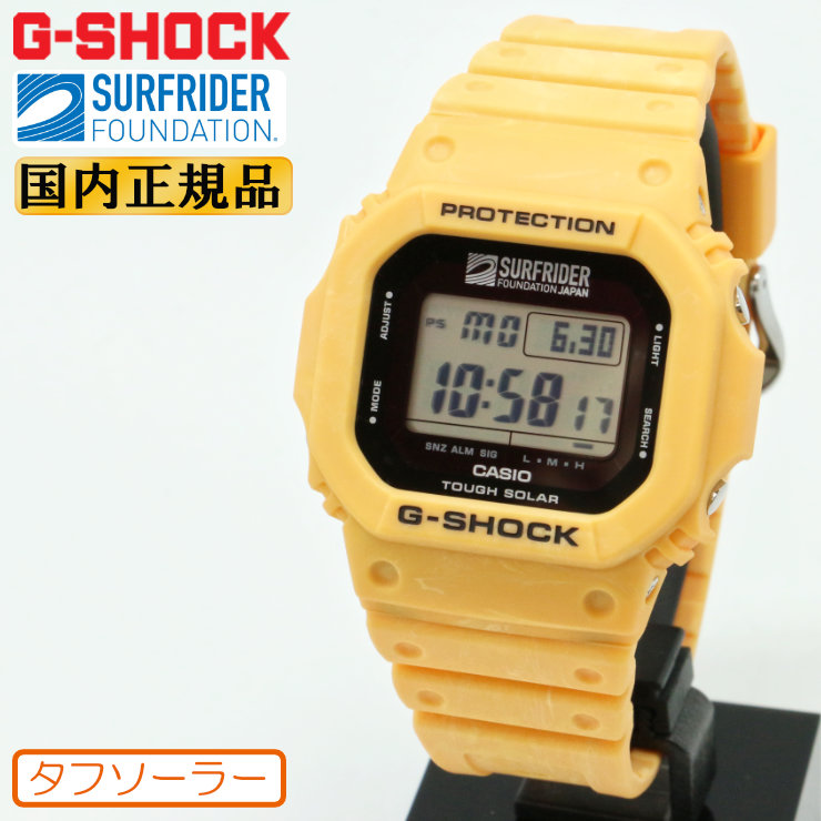 楽天市場】G-SHOCK Gショック SURFRIDER FOUNDATION コラボ G-5600SFJ