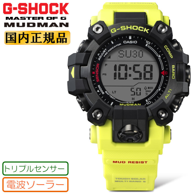 楽天市場】G-SHOCK Gショック 電波 ソーラー トリプルセンサー