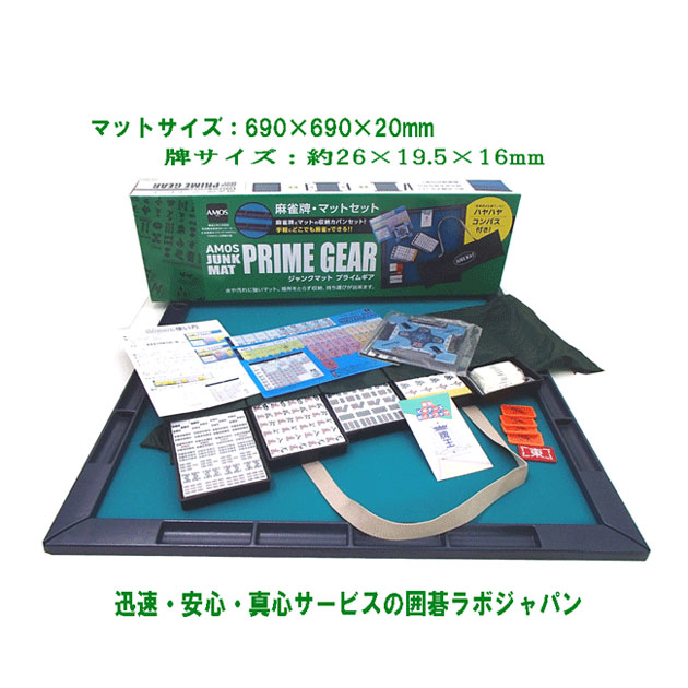 大洋技研 麻雀マット」の人気商品一覧 | 安い商品を通販サイトから探す