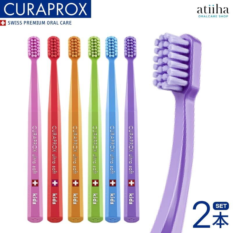 楽天市場】【送料無料】歯ブラシ クラプロックス キッズ CURAPROX KIDS
