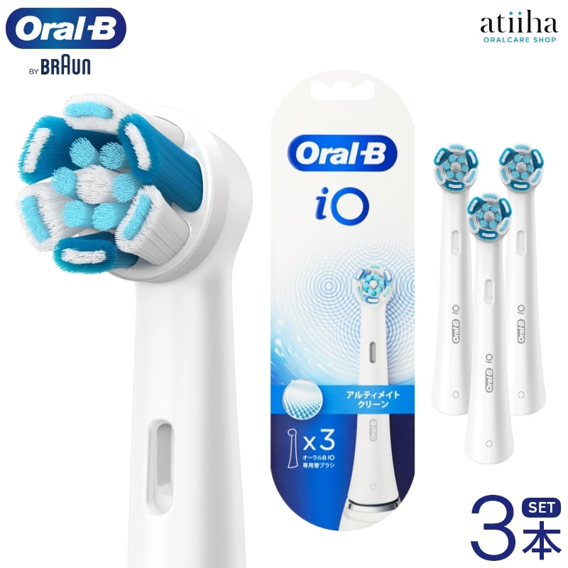 楽天市場】正規品 ブラウン OralB オーラルB 電動ブラシ iOシリーズ