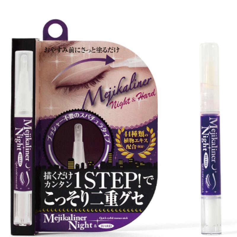 楽天市場】ナイト アイ ボーテ 2の通販