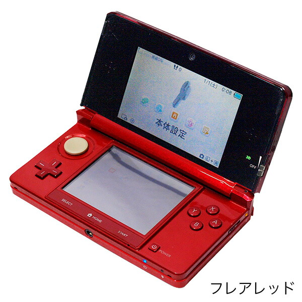 楽天市場】ニンテンドー 3DS 本体 付属品完備 完品 選べる6色【中古