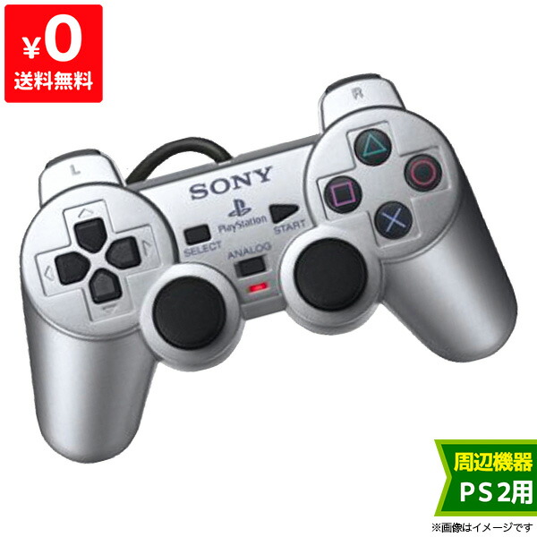 楽天市場】PS2 プレステ2 プレイステーション2 PlayStation2