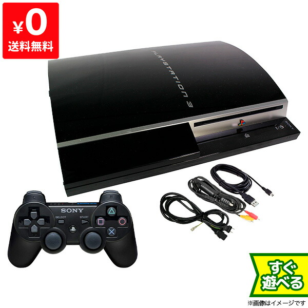 楽天市場】PS3 プレステ3 PLAYSTATION 3(40GB) クリアブラック SONY