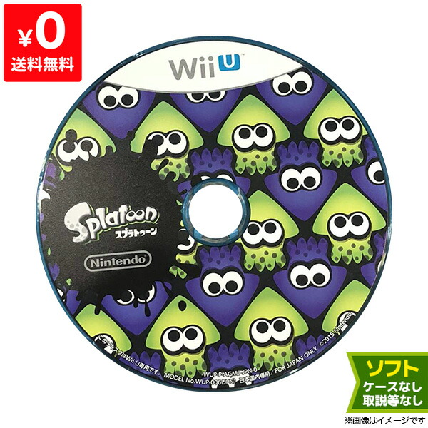 楽天市場】WiiU ニンテンドーWii U ソフトのみ Splatoon スプラ