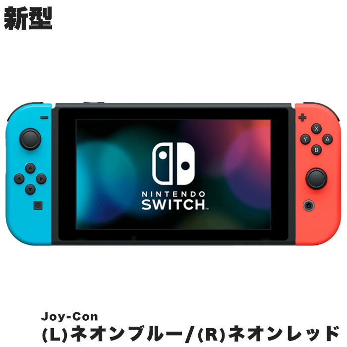 楽天市場】【60日保証キャンペーン中】選べる 型番 新型 旧型 初期型