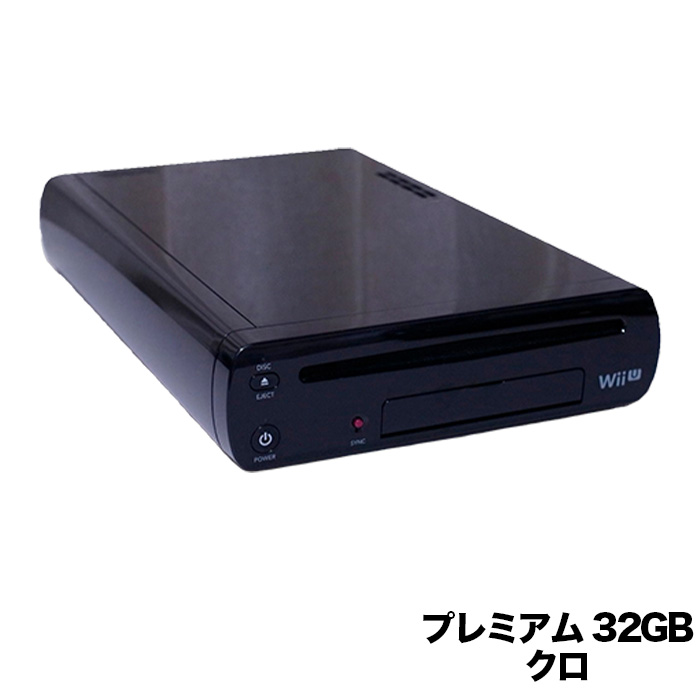 楽天市場】WiiU ニンテンドーWii U 本体のみ 本体単品 選べるカラー