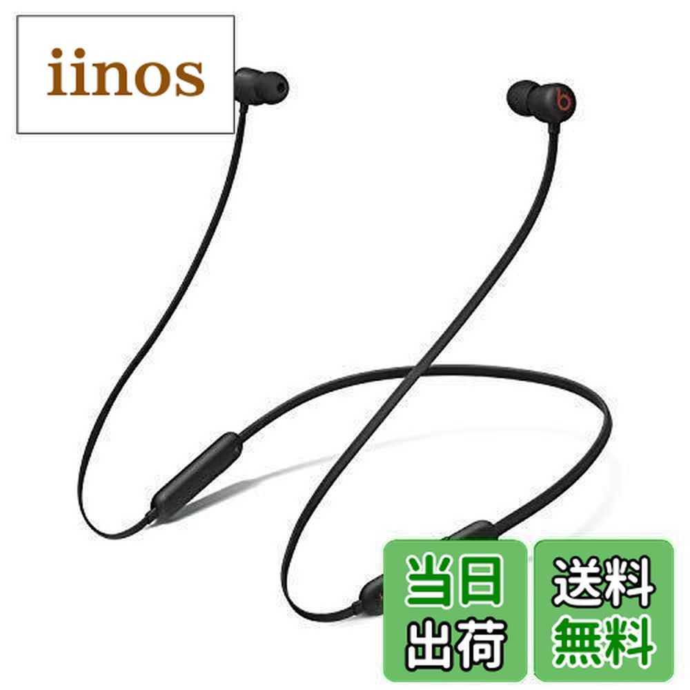 楽天市場】【送料無料】Beats Flexワイヤレスイヤホン − Apple W1