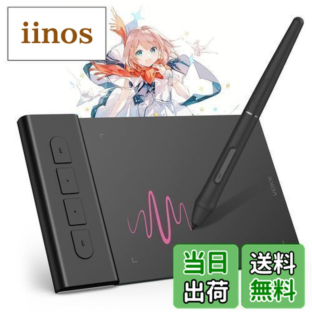 楽天市場】【送料無料】VEIKK ペンタブ 4x3インチ OSU!ゲーム専用 超薄