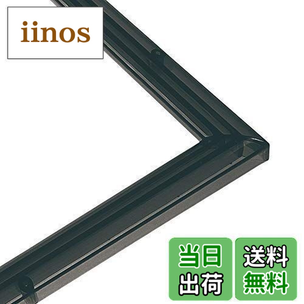 楽天市場】【送料無料】エポック社 パズルフレーム クリスタルパネル