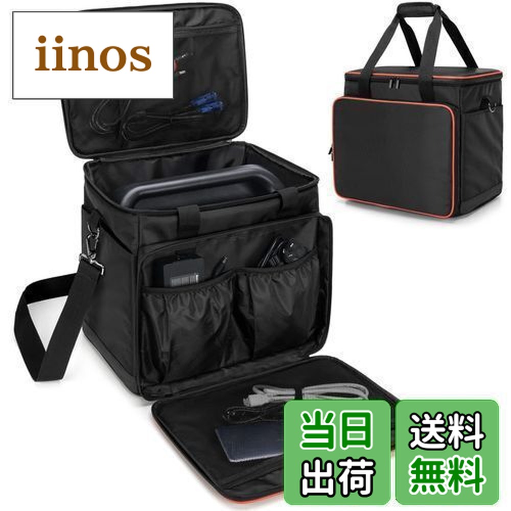 楽天市場】【送料無料】Trunab ポータブル電源 収納バッグ Jackery