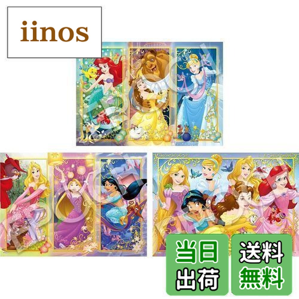 楽天市場】【送料無料】エポック社 42/56/63ピース はじめての