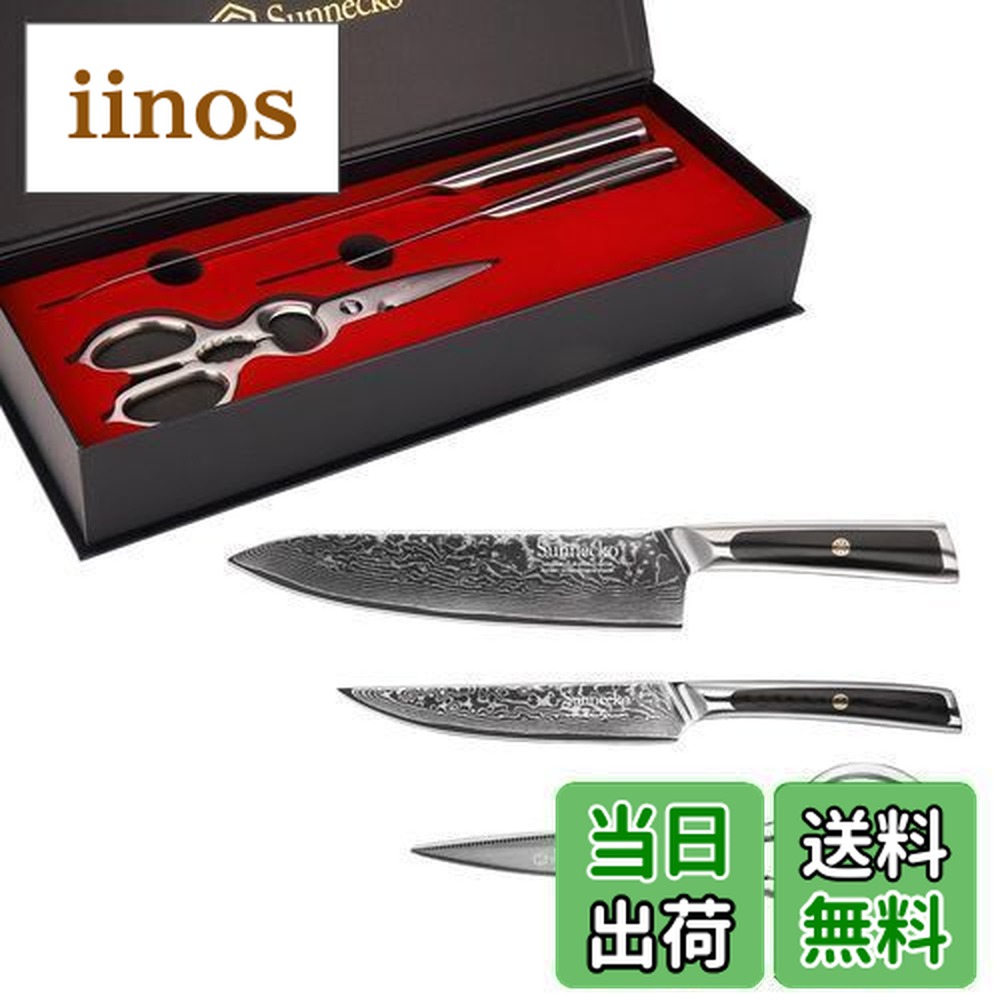 楽天市場】【送料無料】Sunnecko 包丁セット ダマスカス 包丁 牛刀