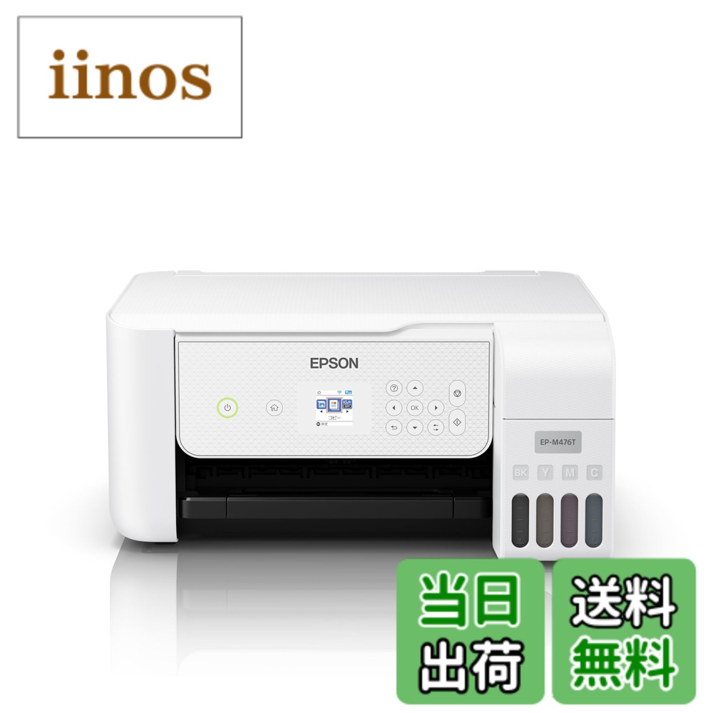 EW-M634T」の人気商品一覧 | 安い商品を通販サイトから探す - 価格.com