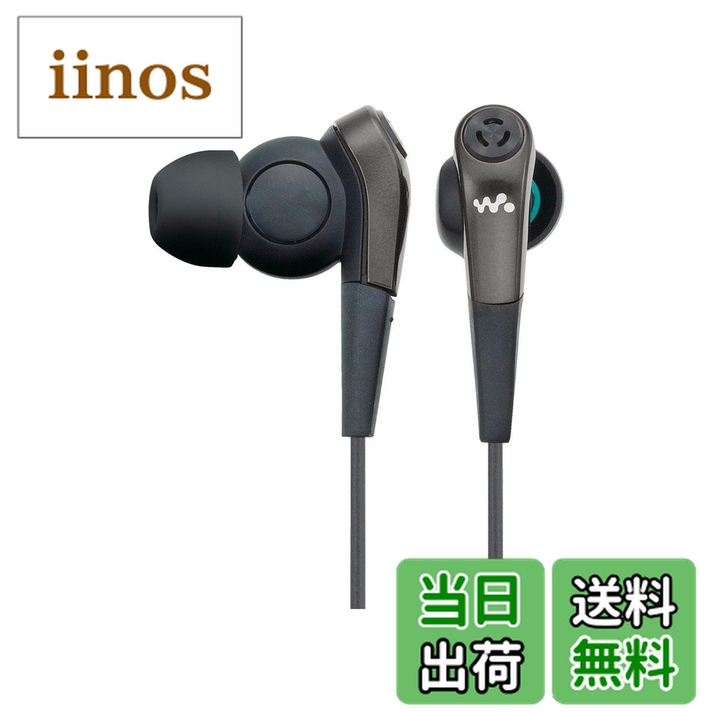 mdr nwnc33」の人気商品一覧 | 安い商品を通販サイトから探す - 価格.com