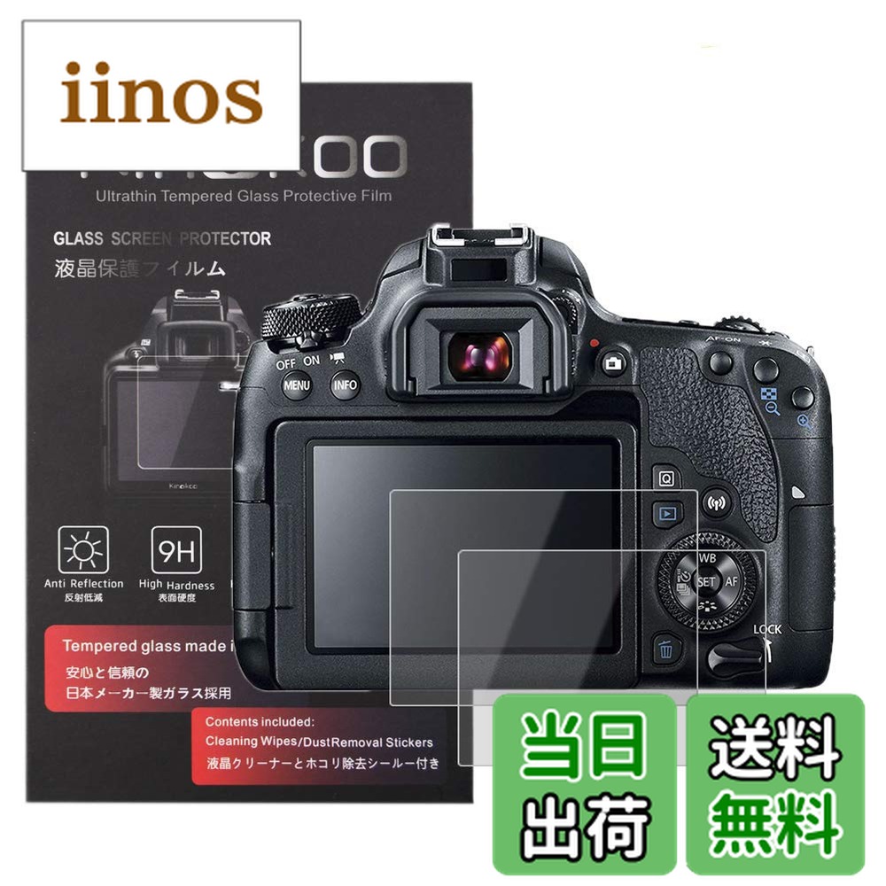 canon kiss x7」の人気商品一覧 | 安い商品を通販サイトから探す