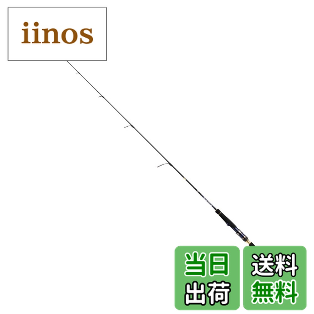 ダイワ ソルティガ LJ 61H/XHS-S (ロッド・釣竿) 価格比較 - 価格.com