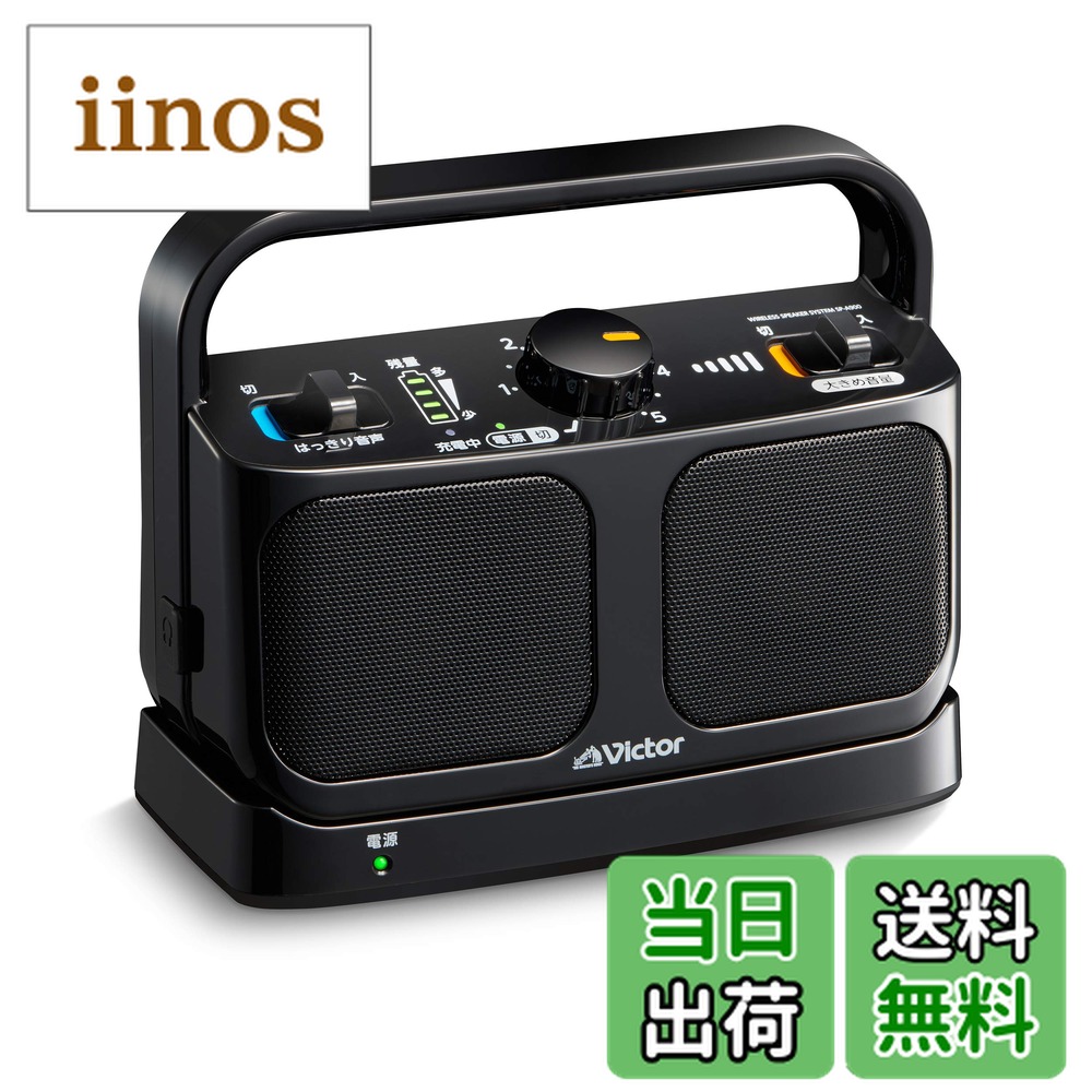 楽天市場】sp-a900の通販