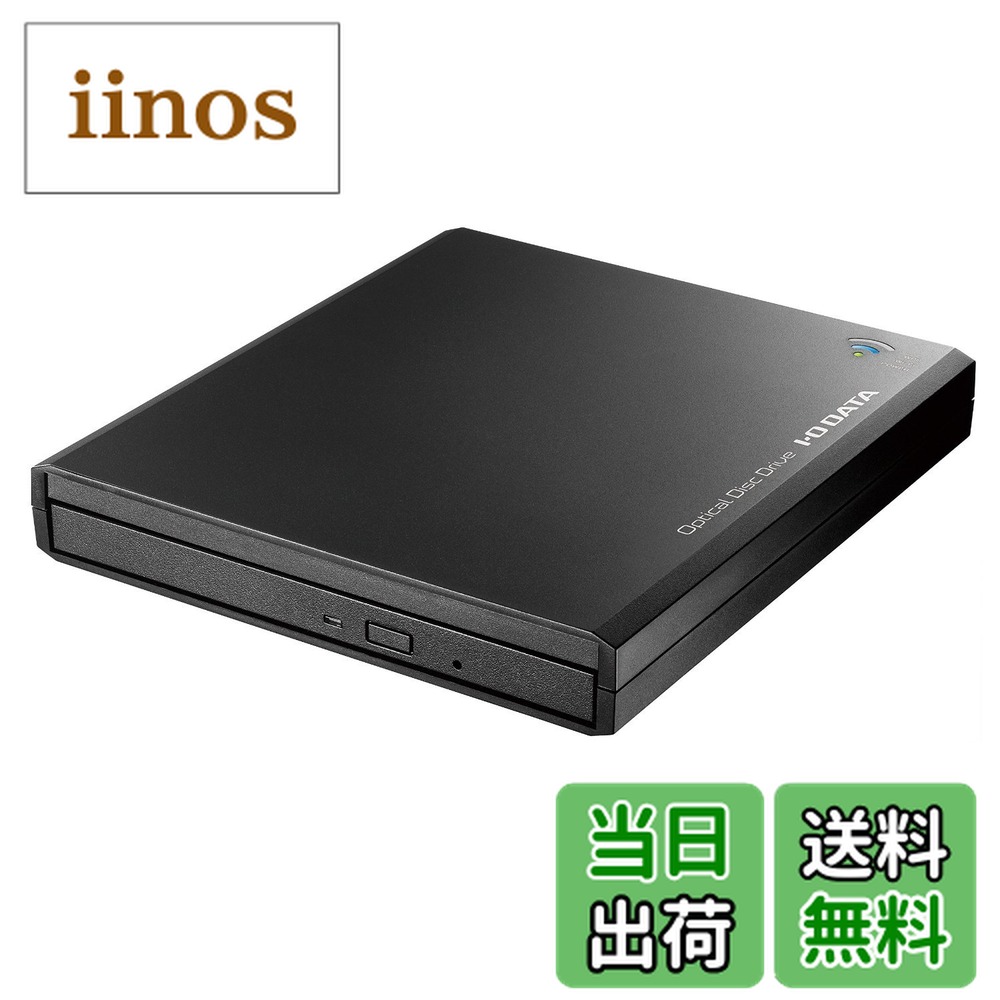楽天市場】cdri−w24ai cdレコ iodata wi−fiの通販