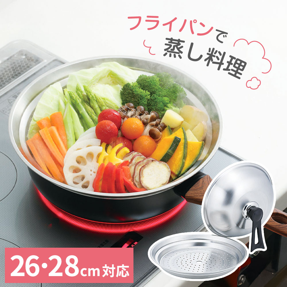 楽天市場】蒸し器（ブランドカクセー）（調理器具｜調理器具・製菓器具