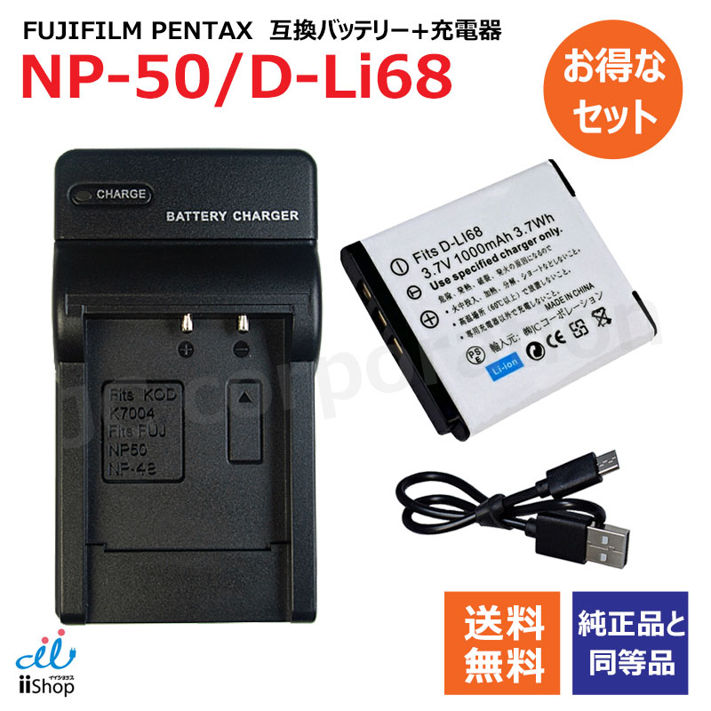 FUJIFILM XF1 高級コンデジ バッテリー 充電器 SDカード 楽天市場