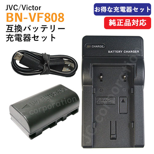 楽天市場】jvc ビデオ カメラ 充電 器の通販