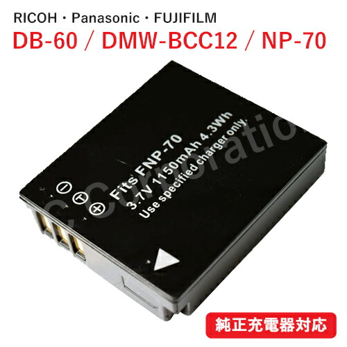 楽天市場】panasonic lumix dmc－fx01 バッテリーの通販