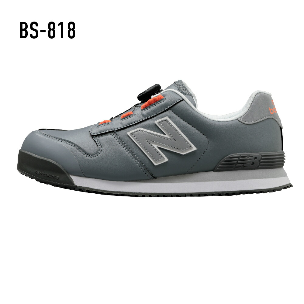 楽天市場】NB ニューバランス 安全靴 ボストン Boston ローカット BOA