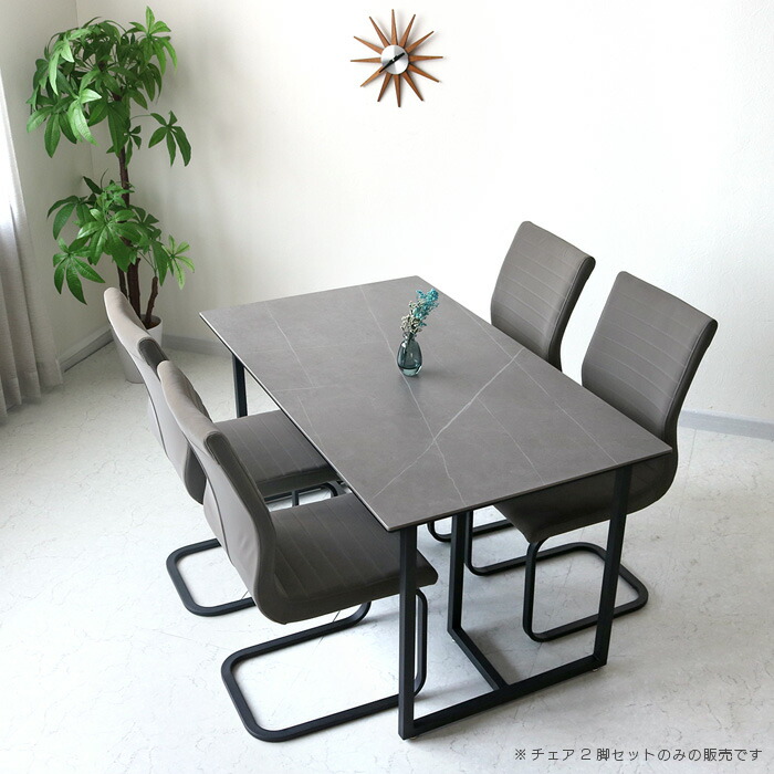 楽天市場】ダイニングチェア 2脚セット カンティレバー グレー