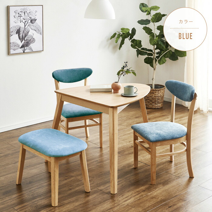 楽天市場】ダイニングテーブルセット 3人 三角形 壁付け 4点セット