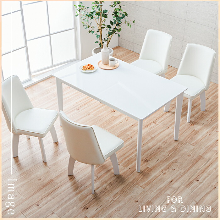 楽天市場】ダイニングテーブルセット ホワイト 5点 4人 白 回転椅子