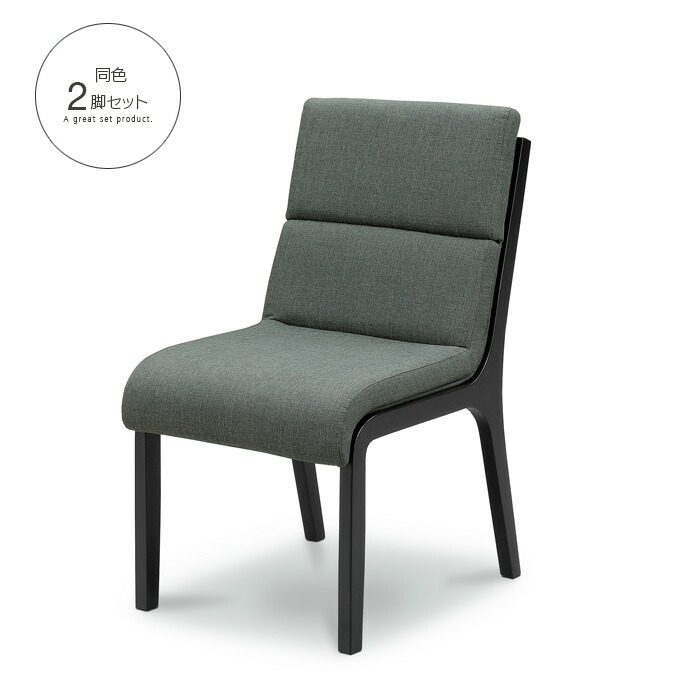 楽天市場】2脚セット ダイニングチェア ファブリック グレー 椅子