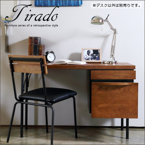 楽天市場】デスク アンティーク風 アイアン脚 木製 おしゃれ 天然木