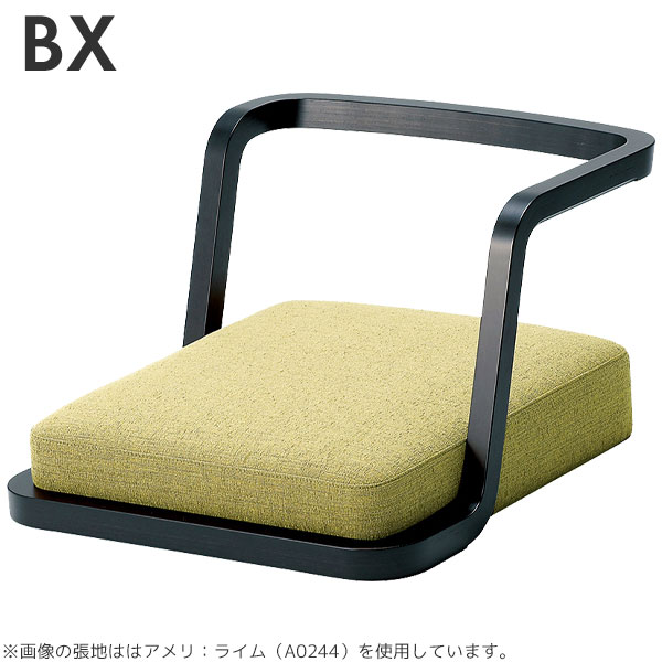 座椅子 T3187」の人気商品一覧 | 安い商品を通販サイトから探す - 価格.com