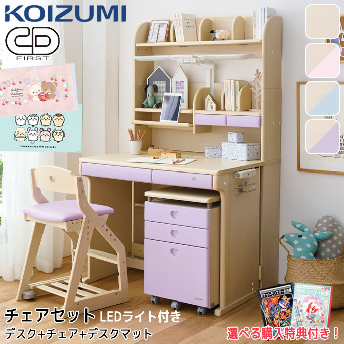 楽天市場】9%OFFクーポン!【選べるチェアセット】【3点セット