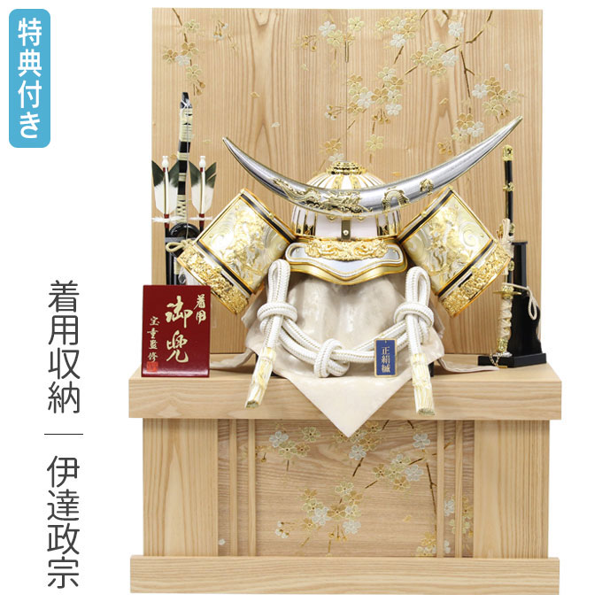 楽天市場】5月人形 兜 25号の通販