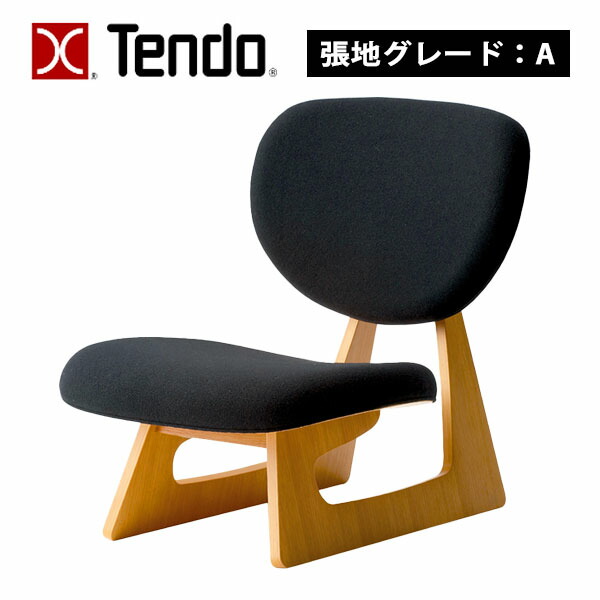 低座椅子」の人気商品一覧 | 安い商品を通販サイトから探す - 価格.com