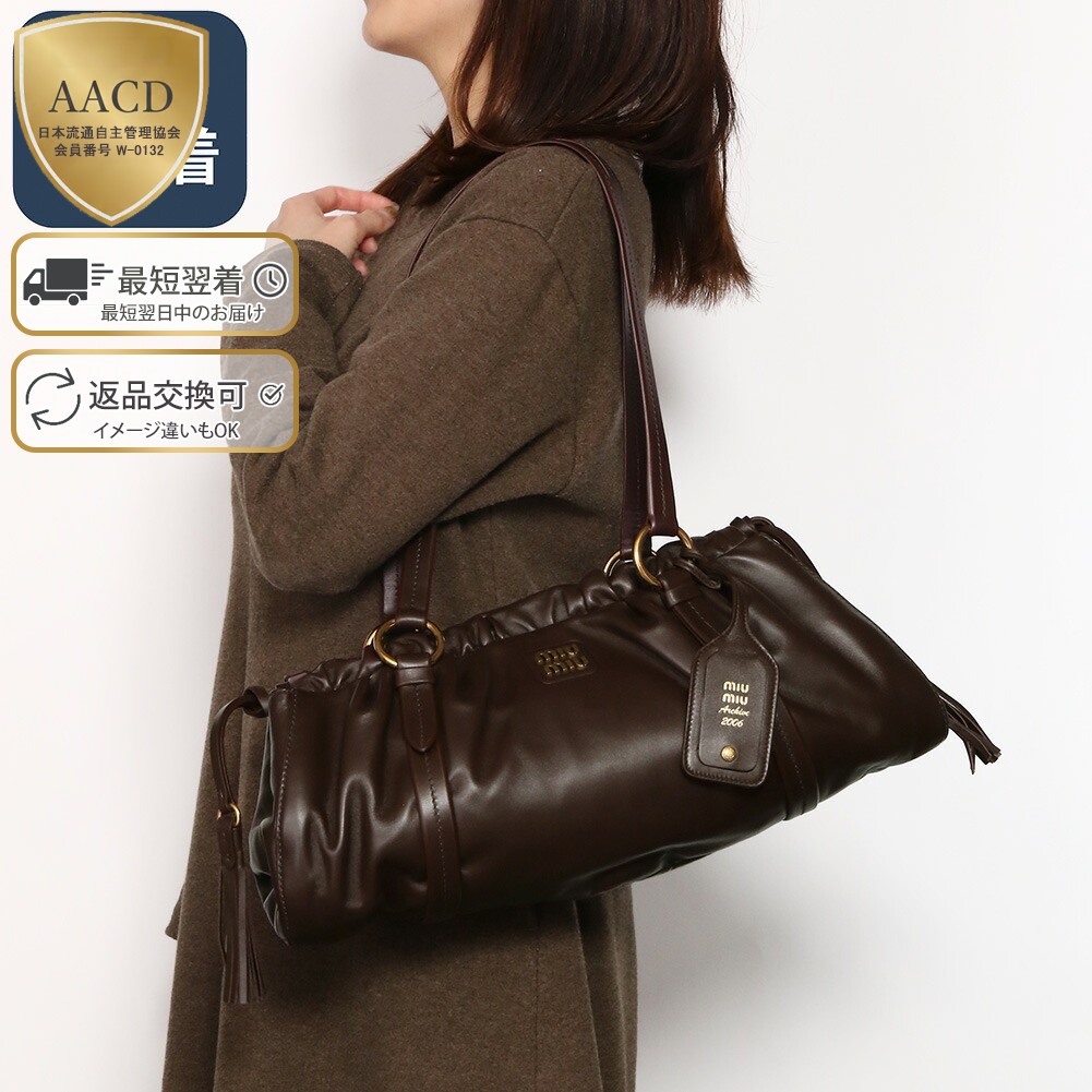 楽天市場】【ｸｰﾎﾟﾝ5%OFF】ミュウミュウ／MIUMIU 