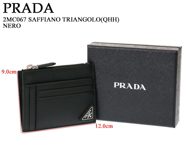 楽天市場】【ｸｰﾎﾟﾝ5%OFF】プラダ／PRADA 